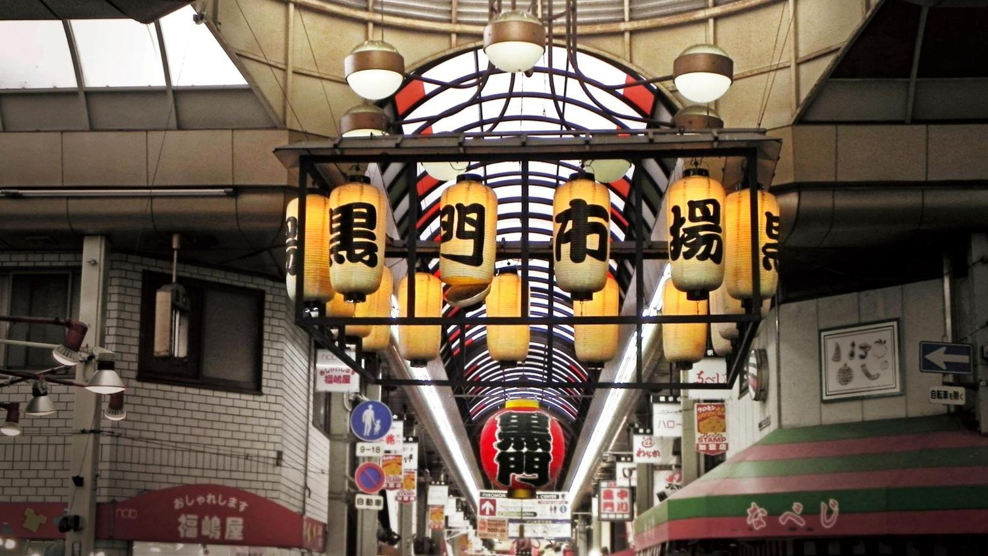 Hotel Arashi Nambaminami Osaka Exterior foto